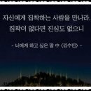 [추억의슈가쏭] 명곡 함께 해요~ ( 장동건 "너에게로 가는길" ) 이미지