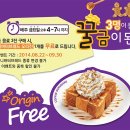 그루나루 이미지