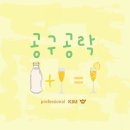 공락먹거리 이미지