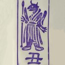 나야나 교육박물관 이미지