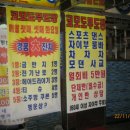 코모도무도장 이미지