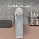 가정용정수기 추천 풀케어로 위생적인 선택