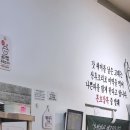 서청미역 인천아인애비뉴점 이미지
