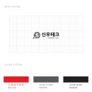 신우에너지 이미지