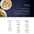 후이후이 - 7988 | 후이후이