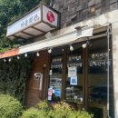 평일마을회관 이미지