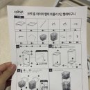 옷바구니 | 가성비 빨래바구니 찾는다면? 코멧 2단 빨래바구니 내돈내산 후기