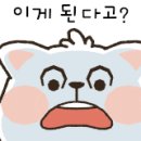 유포어촌체험휴양마을