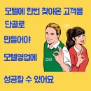 청하모텔 이미지