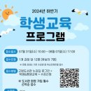 전북특별자치도교육청고창도서관 이미지