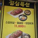 남산정 - 종로구 | 남산정