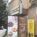 미엔느커피숍 | 공주 미엔느카페 공주대학교카페추천 공주커피맛집