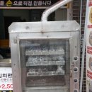 옥돌바베큐 - 당진시 당진시장길 27-8 | 옥돌바베큐
