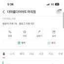 (주)더마름 이미지