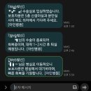 아인 | 쌍둥이 제왕절개 후기 (아인병원)
