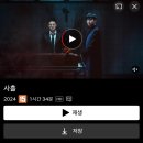 펑펑