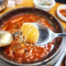 233-1-000040 | 때마다 재방문하게 되는 동탄 산낙지 전골 [빨간거 짱구네], 영천동 맛집으로 추천 !!