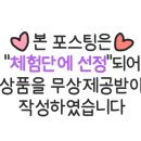 제이유온 이미지