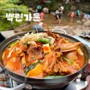 백련가든 이미지