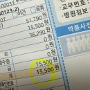 나우약국 | 닥터나우 비대면 진료 인공눈물 처방 후기, 처방전부터 약국 수령까지!