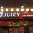 쥬씨강남고속