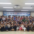 우리의 인생의 전성기를 찾아드릴 7주간의 특별한 여행^^ 이미지