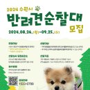 수원-1482 이미지