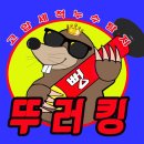 다대1동-2 이미지