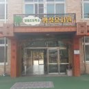 일월초교병설유치원 이미지