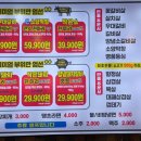 마장동고기집만수점