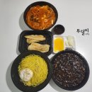 복돈중화반점 이미지