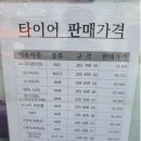 개인택시 복지정비센터 이미지