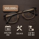 오렌즈쌍문역점아이스탑안경원 이미지