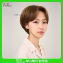 보그헤어교보 네이버블로그