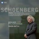 Brahms: Piano Quartet No. 1 in G Minor, Op. 25 (Arr. Orchestra) 이미지