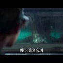 화이트 노이즈 White Noise , 2022 이미지