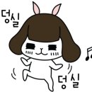 챙길밥대전 이미지