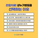 성누가약국 이미지