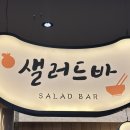 샤브20가야점 | 개금샤브샤브추천 퀄리티좋은셀프바와 소고기를 무한으로 즐길수있는 샤브20부산가야점리얼후기