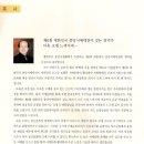 중앙축사 네이버블로그