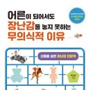 계산여자고등학교 이미지