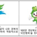 신백생활체육공원 청풍명월국제하키장 | 경북 제 51회 전국소년체육대회 개최 안내