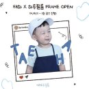 E-SPORTS PC CAFE | [마포/망원] 돈카츠 맛집 헤키 웨이팅 후기 / 태하 X 하루필름 콜라보 태요미네 태하루필름
