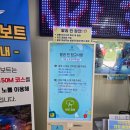 이레정비 | 충주아기랑 활옥동굴 방문후기 충주여행