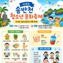 무료영화상영(토이스토리 4) 네이버블로그
