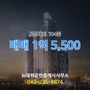공정거래부동산공인중개사사무소 이미지