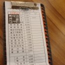 뼈다귀전골수누리 이미지