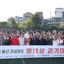 병영성 이미지