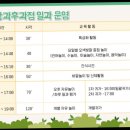 신양초병설유치원 이미지