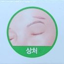 백제의료기기 이미지